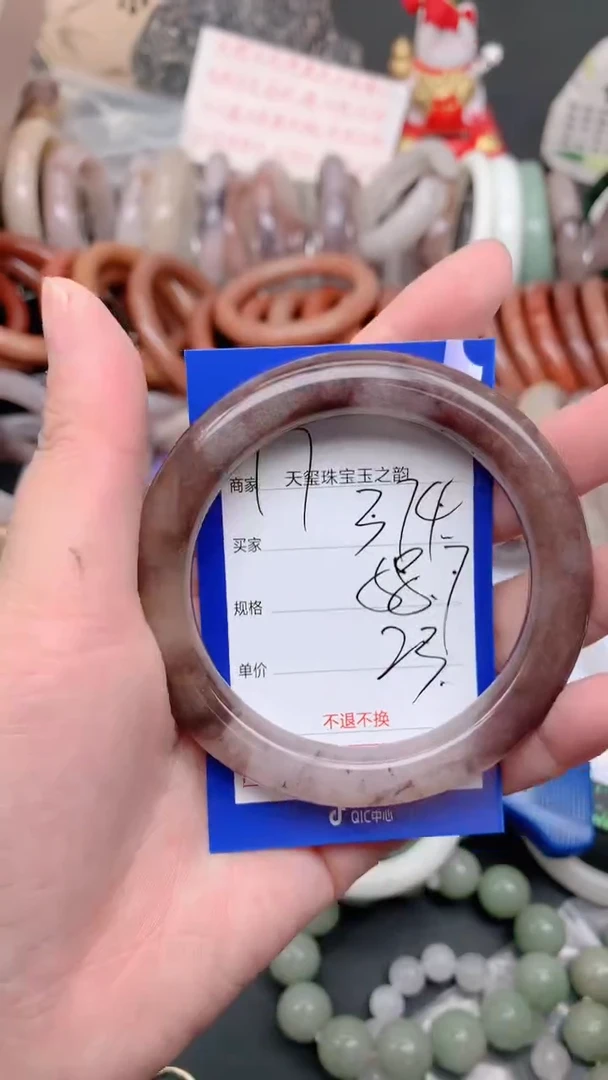 未镶嵌手镯石英质玉374