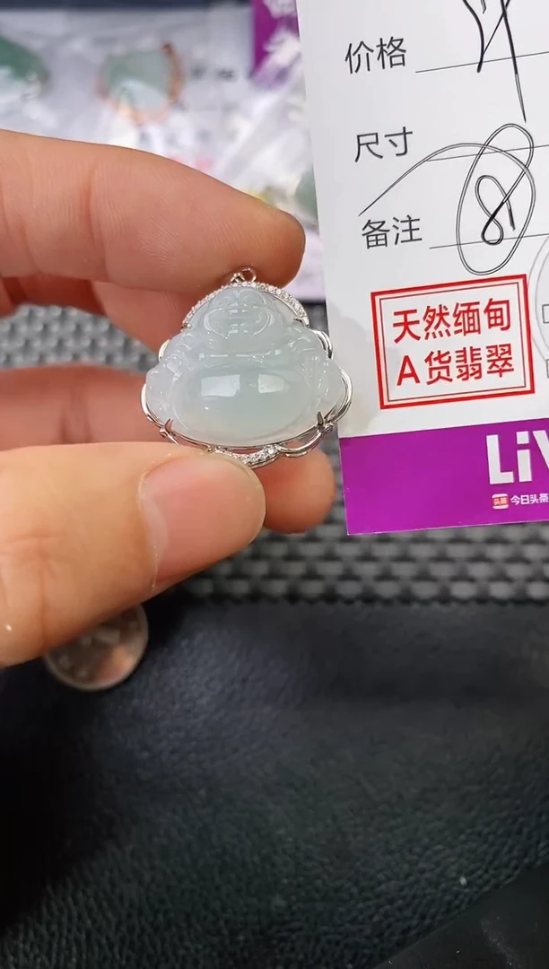 颈饰银S925镶嵌翡翠薇****i挂件