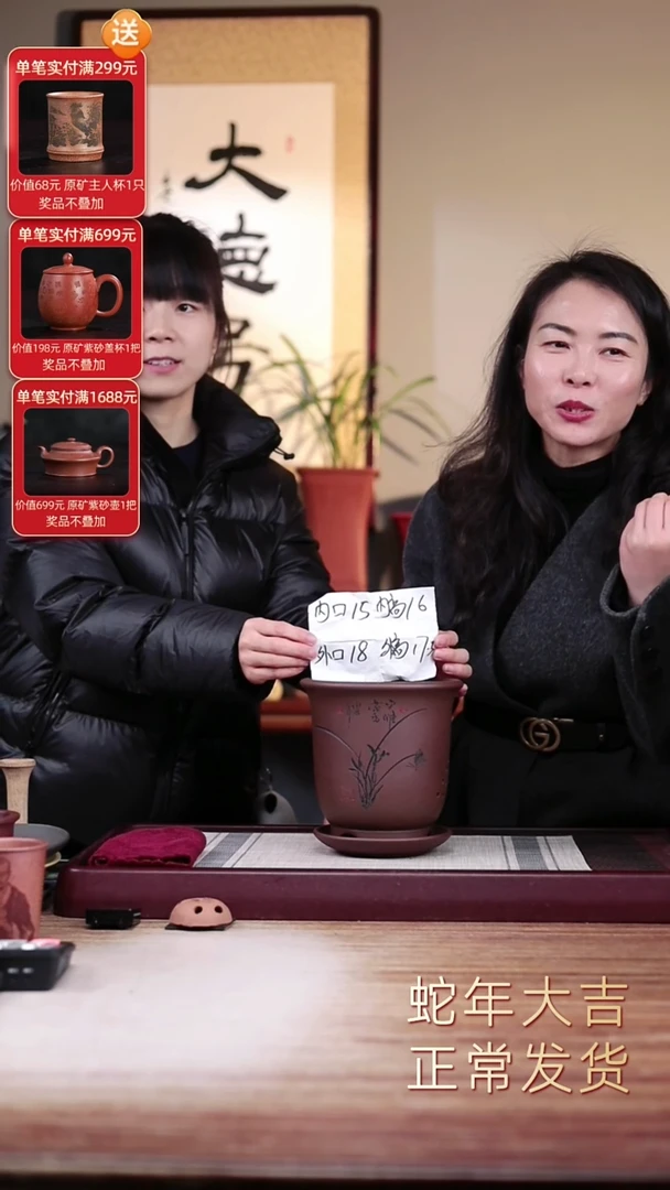 【闪购商品】紫砂花盆紫泥刻绘小号金钟一只带托盘