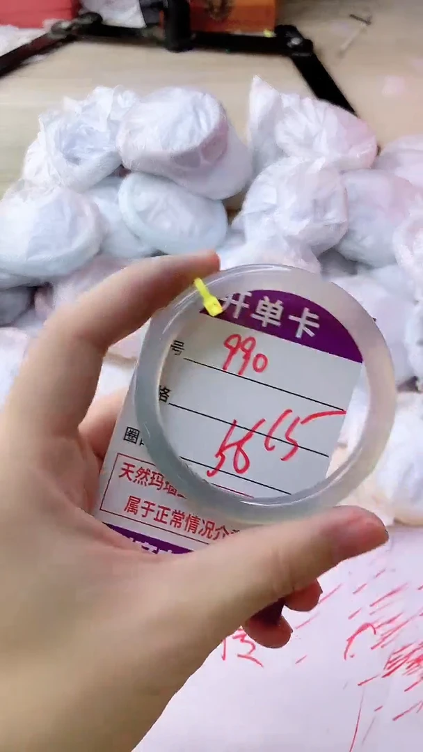 玛瑙/玉髓手镯未镶嵌990