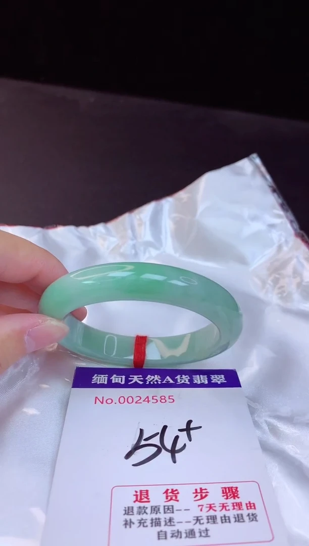 【闪购商品】翡翠手镯未镶嵌54+             