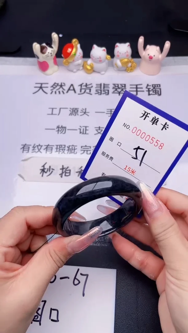 未镶嵌手镯翡翠翡翠手镯未镶嵌