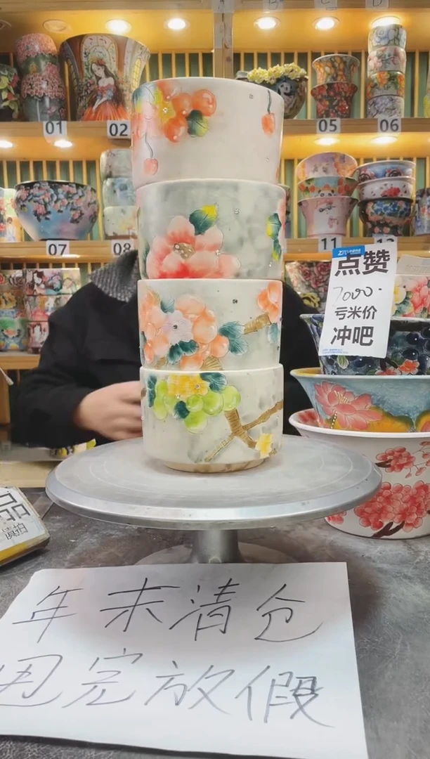 【闪购商品】默认微瑕一物一拍0118-257-4个