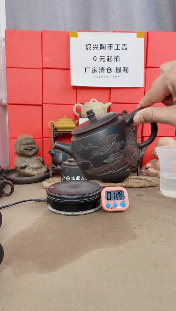 坭兴陶手工壶直播
