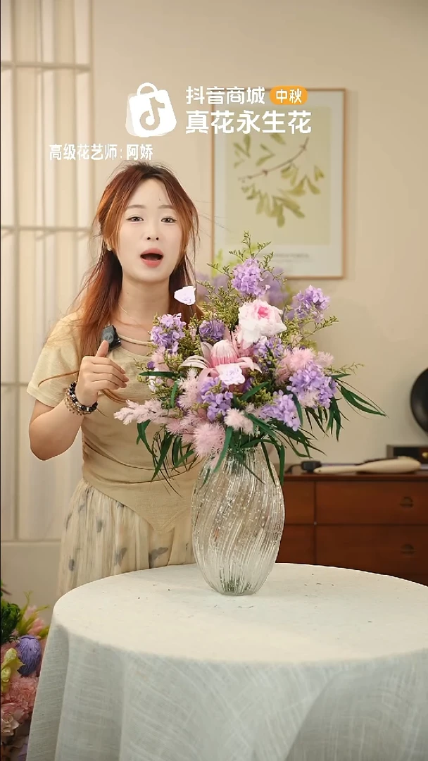 ：  花+花瓶一整套
