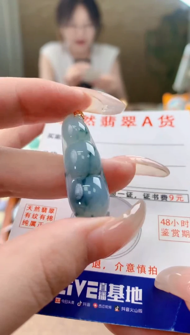 翡翠未镶嵌颈饰天然A货翡翠挂件