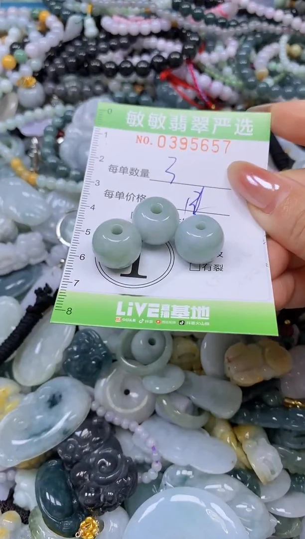 吊坠(不含链)未镶嵌翡翠闪购0395657