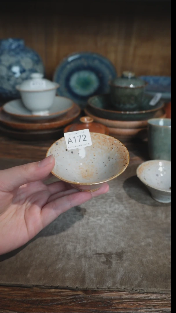 【闪购商品】 A172号拍品，一物一拍