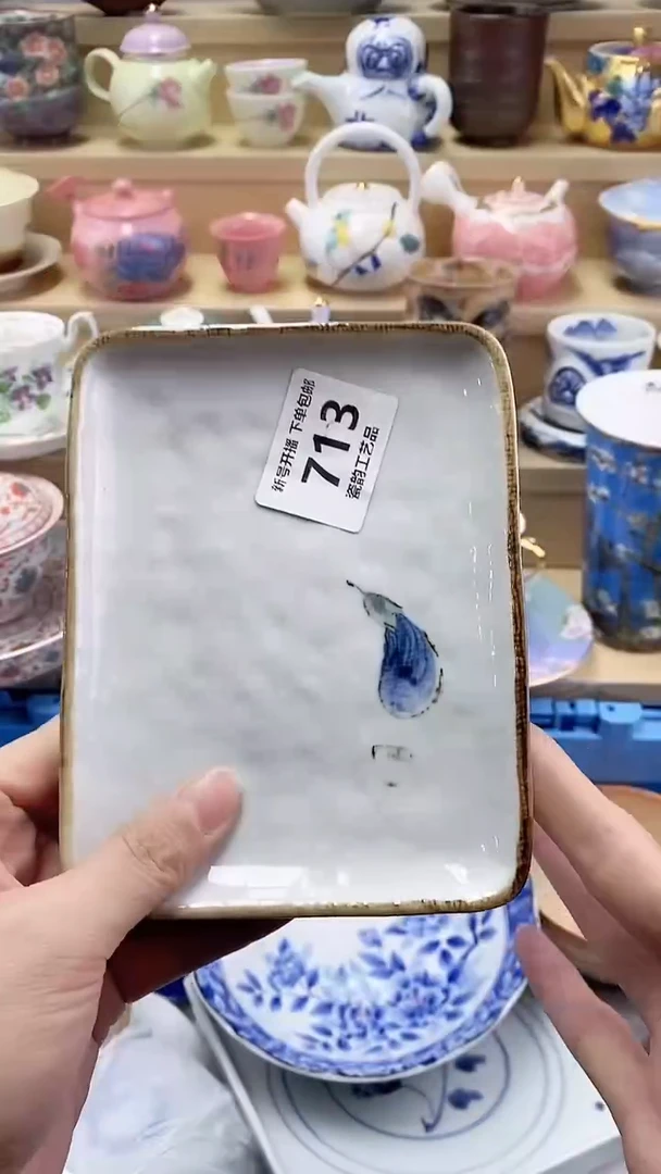 梅*酱闪购名称闪购名称