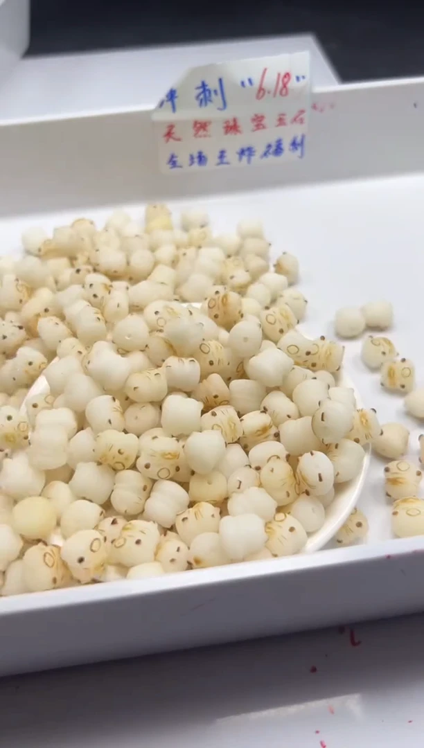 檀香木无事牌w2482白*玉菩*提招*财猫12mm5