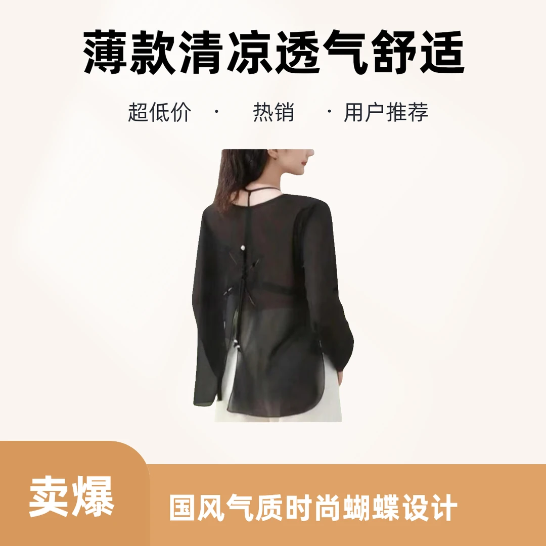 国风新款时尚乔其纱防晒衣设计感薄款清凉显瘦夏季不规则防紫外线
