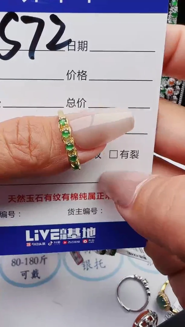 【闪购商品】翡翠戒指银S925镶嵌1231231211