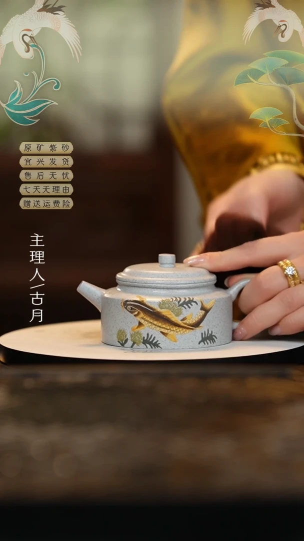 【闪购商品】D1099星空蓝泥绘“锦鲤”德中220c