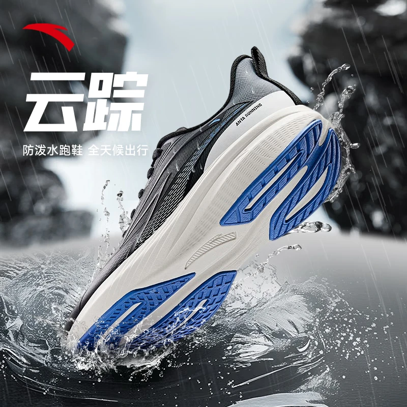 安踏秋冬新款云踪跑鞋男女舒适防滑耐磨慢跑运动鞋112515522