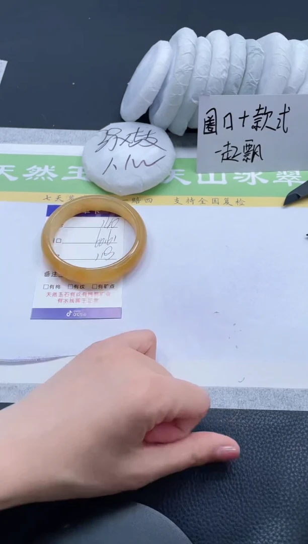 【闪购商品】石英质玉手镯未镶嵌A140-61+