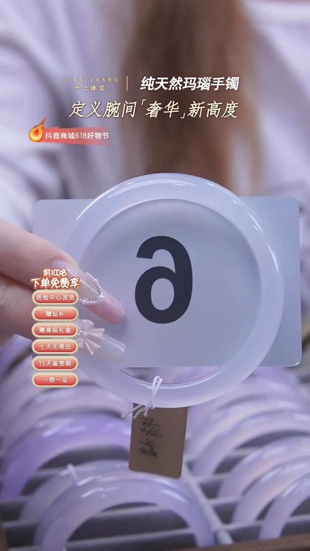 玛瑙/玉髓手镯未镶嵌6天然玛瑙手镯58.6圈口白月光发一