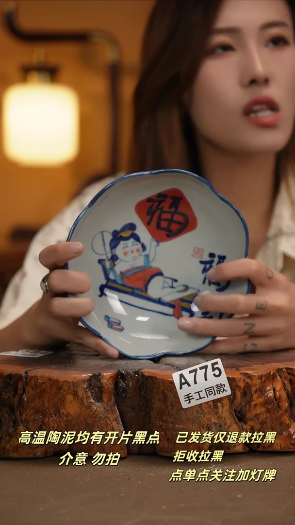 其他A775新十二器瓷器