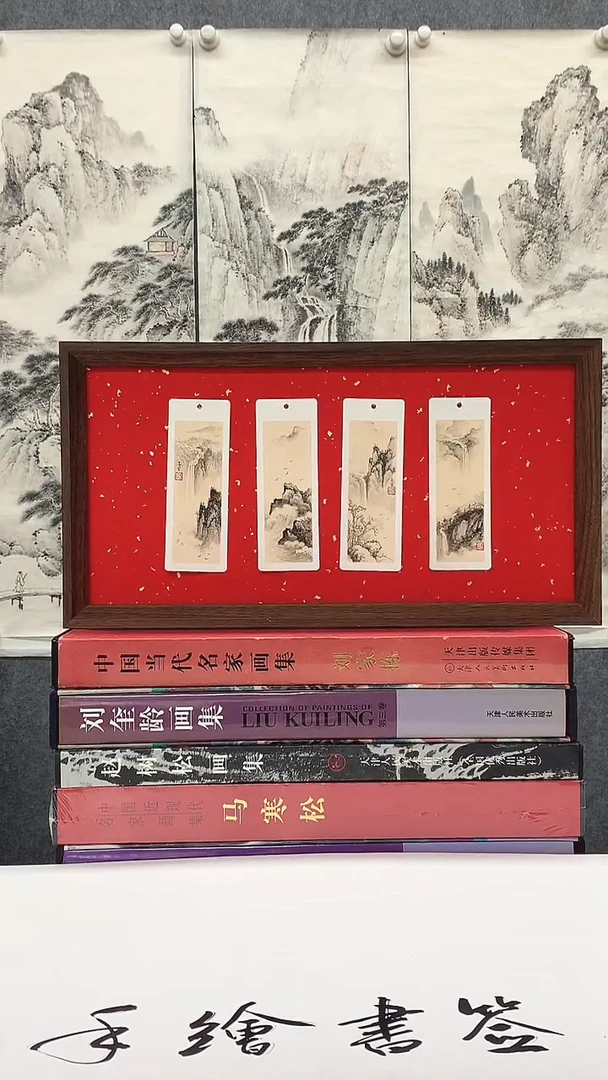 纸本手绘字画作品手绘字画作品