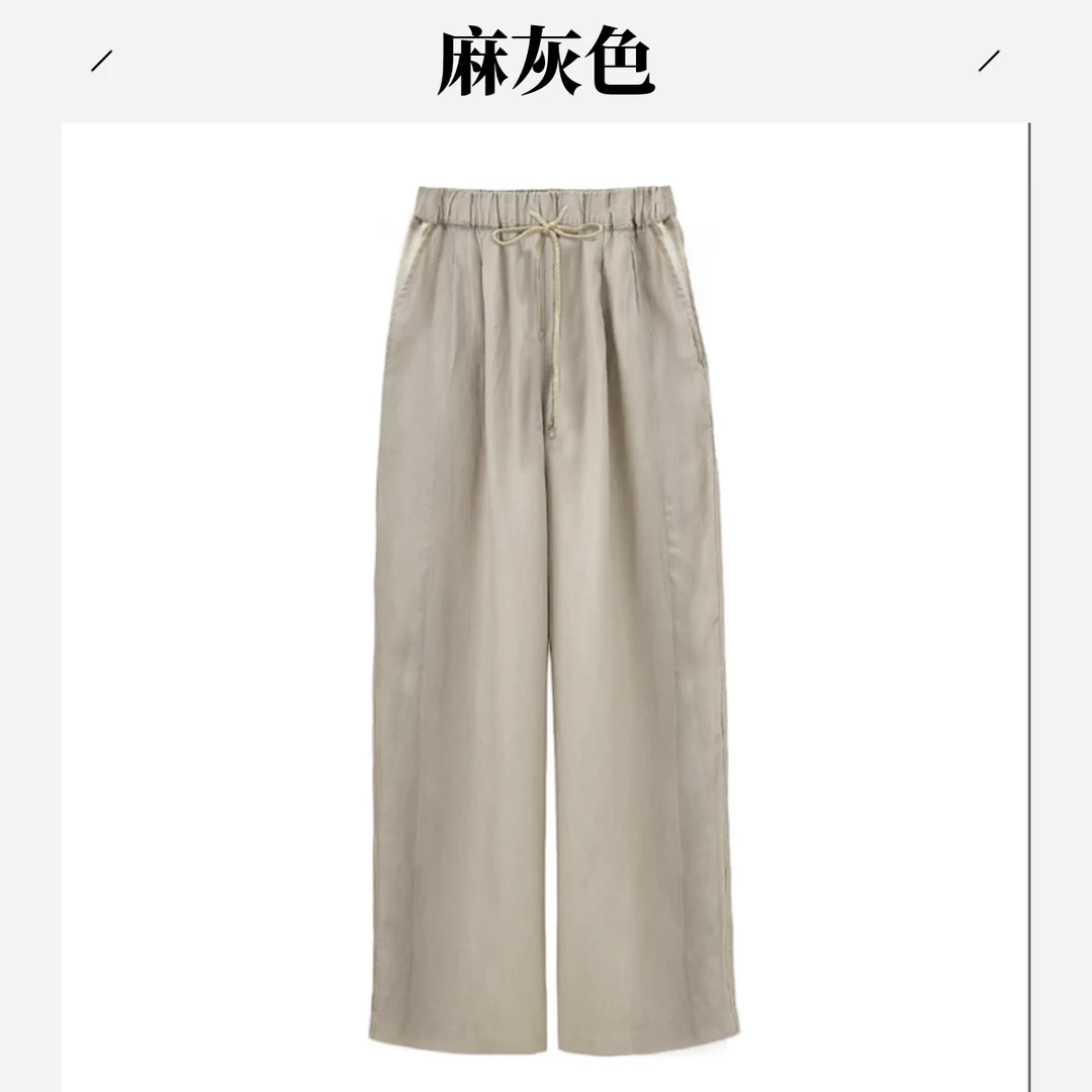 【双雨露黄金纱】 100%重磅汉麻24支 百搭轻奢时尚休闲直筒裤女神款