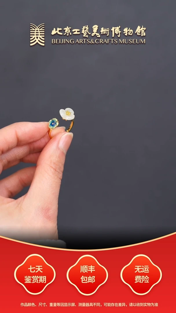 银S925镀金镶嵌和田玉挂件C0103GMD727（多样性发其一）戒指