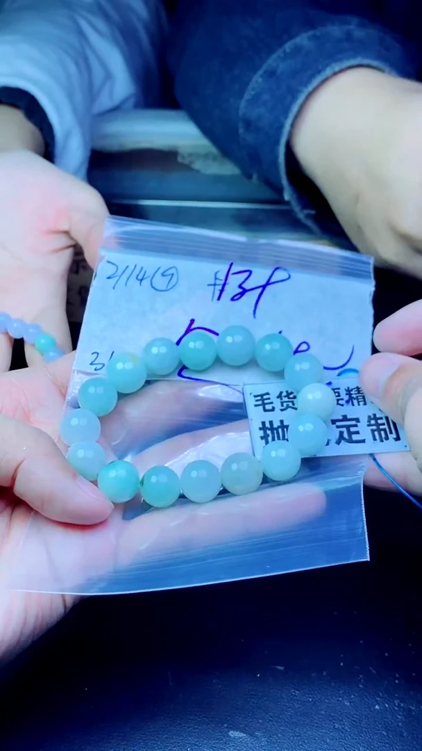 【闪购商品】定制翡翠未镶嵌纯天然缅甸翡翠A货 拍一发一