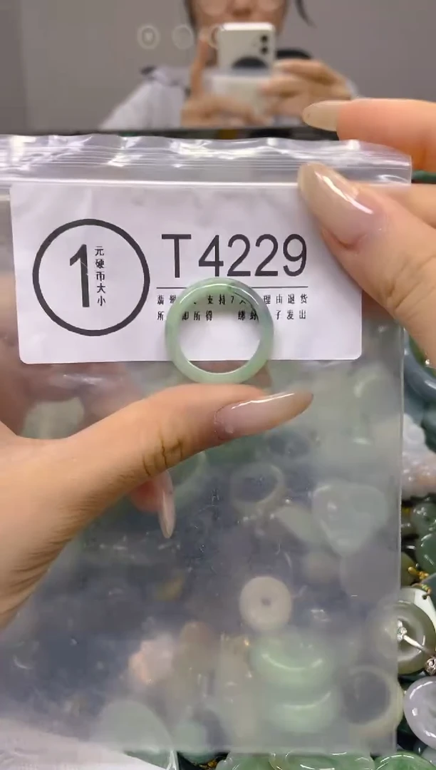颈饰未镶嵌翡翠17.3MM/ T /翡翠A货，一件也是批发价