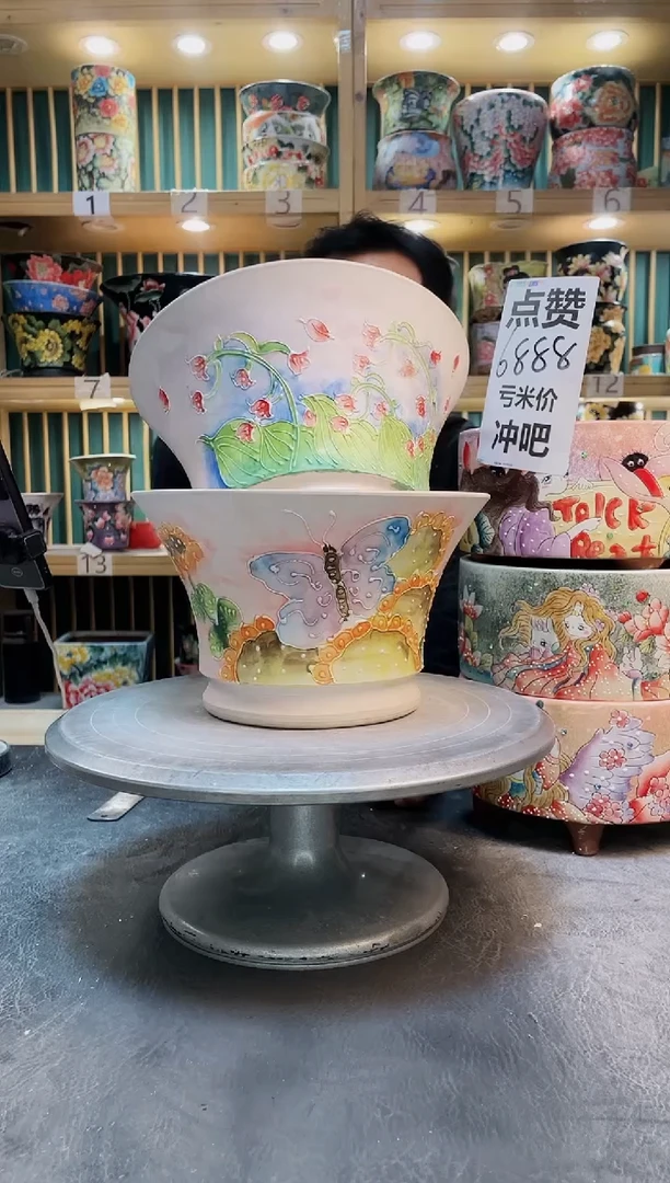 瓷片默认微瑕一物一拍1127-262-2个