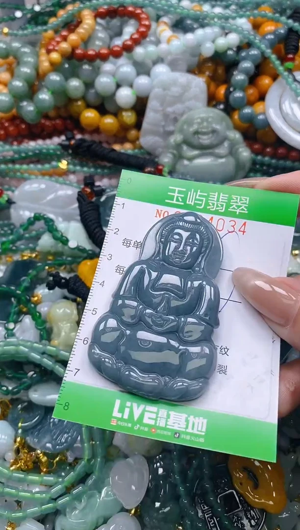 翡翠未镶嵌颈饰闪购0194034