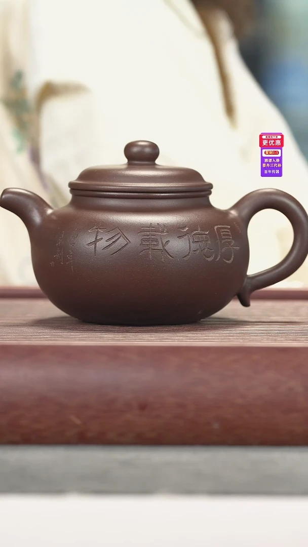 茶壶紫砂紫砂壶紫砂壶