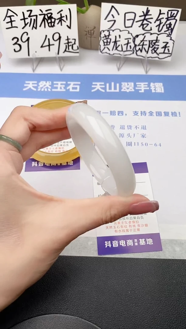 石英质玉手镯未镶嵌j105-B多样性发货