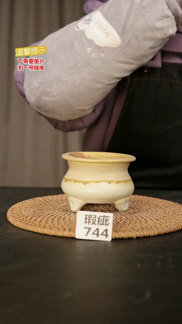 瓷片744瑕疵款，口约7-8  高约7-8