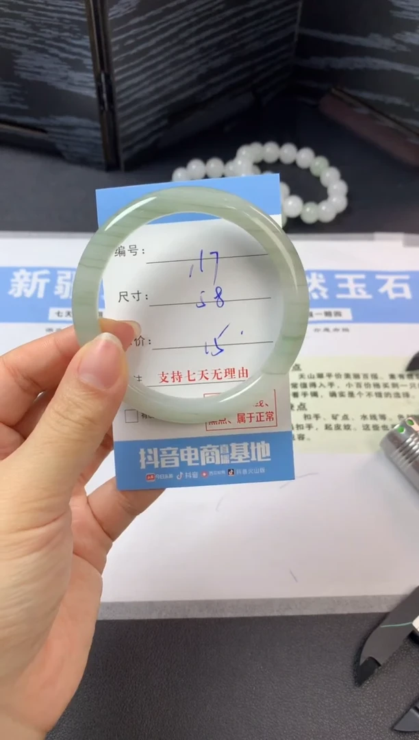 未镶嵌手镯石英质玉a117