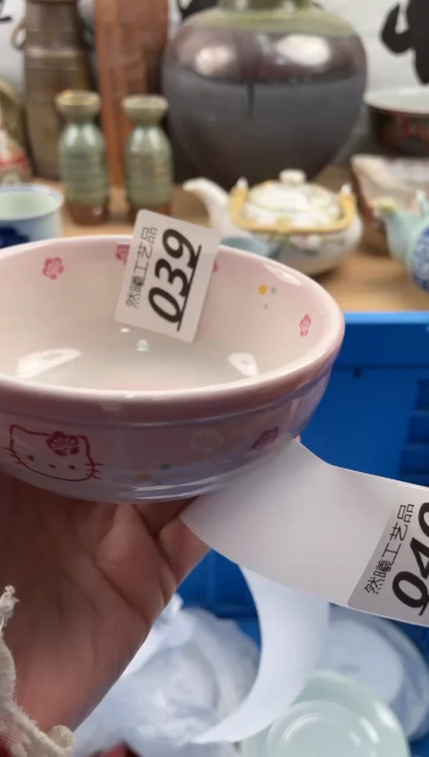 【闪购商品】瓷片039