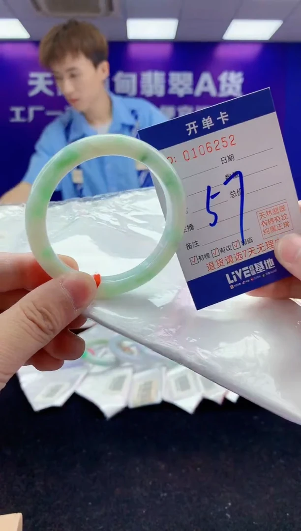 未镶嵌手镯翡翠AAAAAAAAAAAA3333