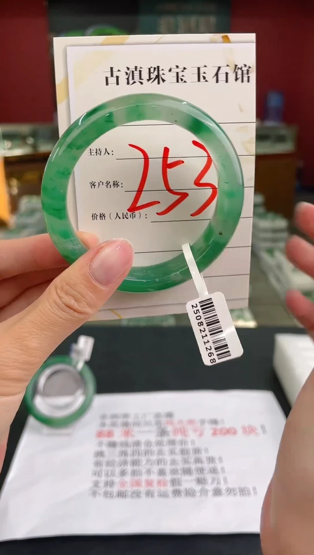 未镶嵌手镯石英质玉（非洲翠）微瑕介意勿拍