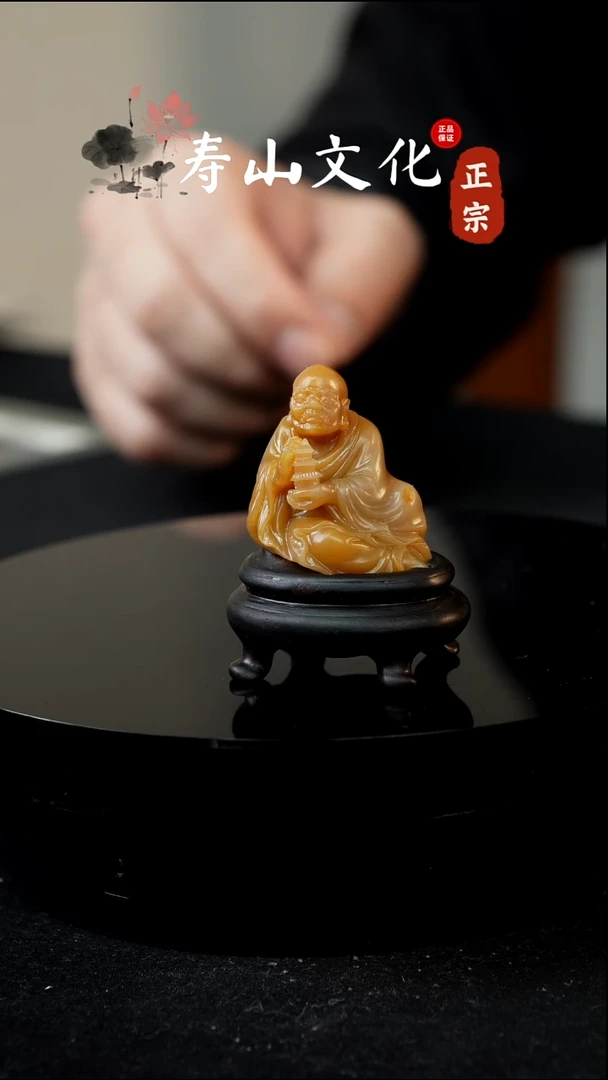 寿山石印石金*刻寿山田黄银裹金摆件