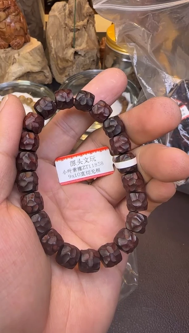 木11858小叶紫檀单圈直切无相10mm