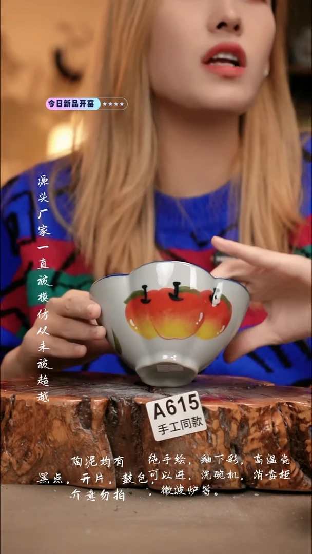 A615新十二器瓷器