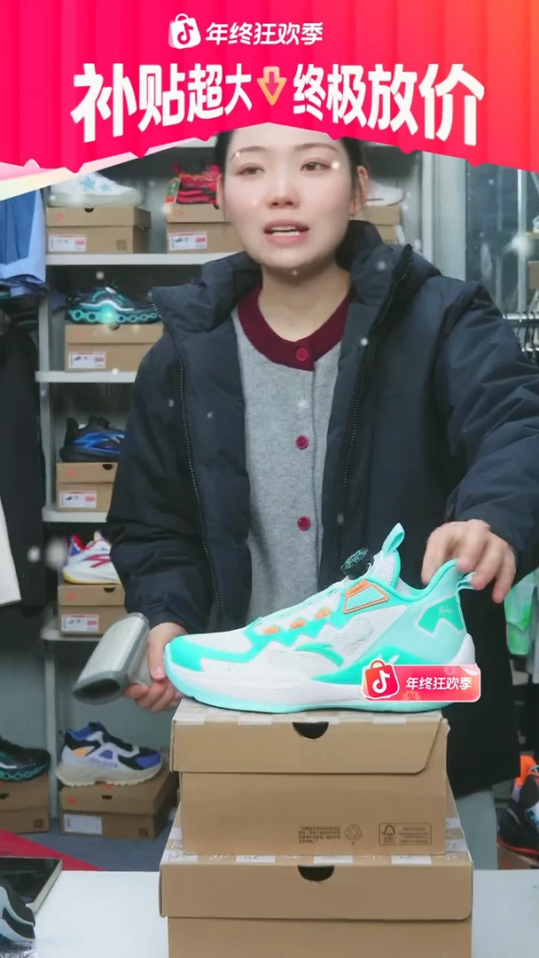 闪购安踏儿童断码孤品：39