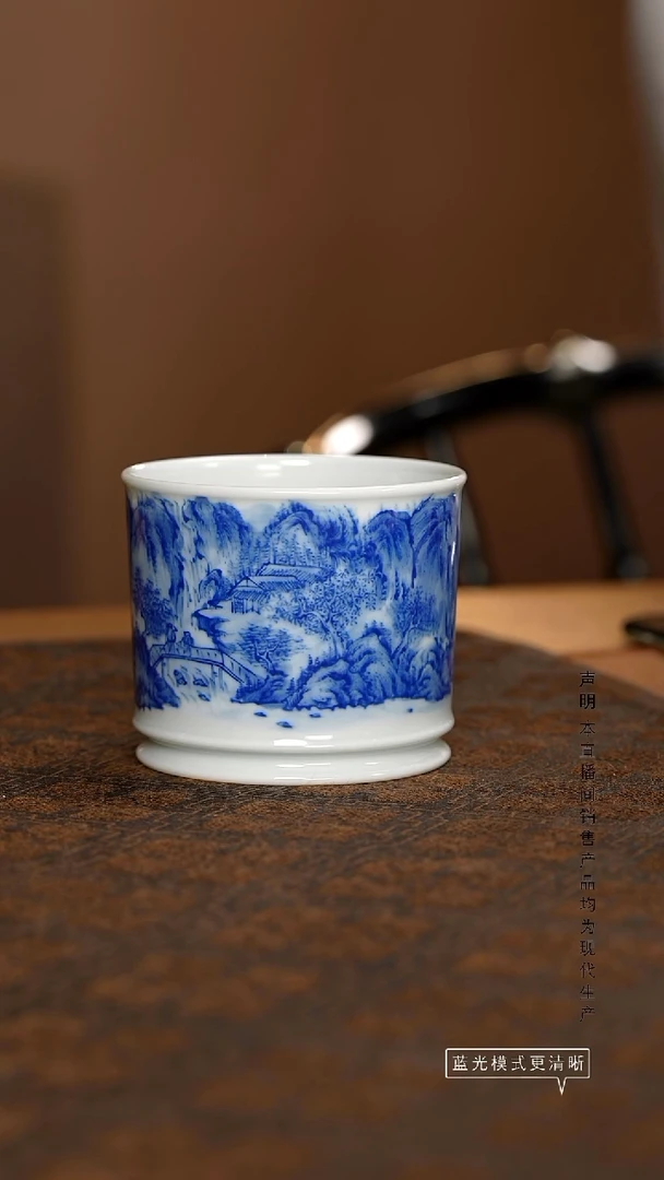 瓷片景德镇斌芬陶瓷/山水直口