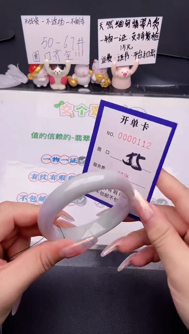 未镶嵌手镯翡翠翡翠手镯未镶嵌