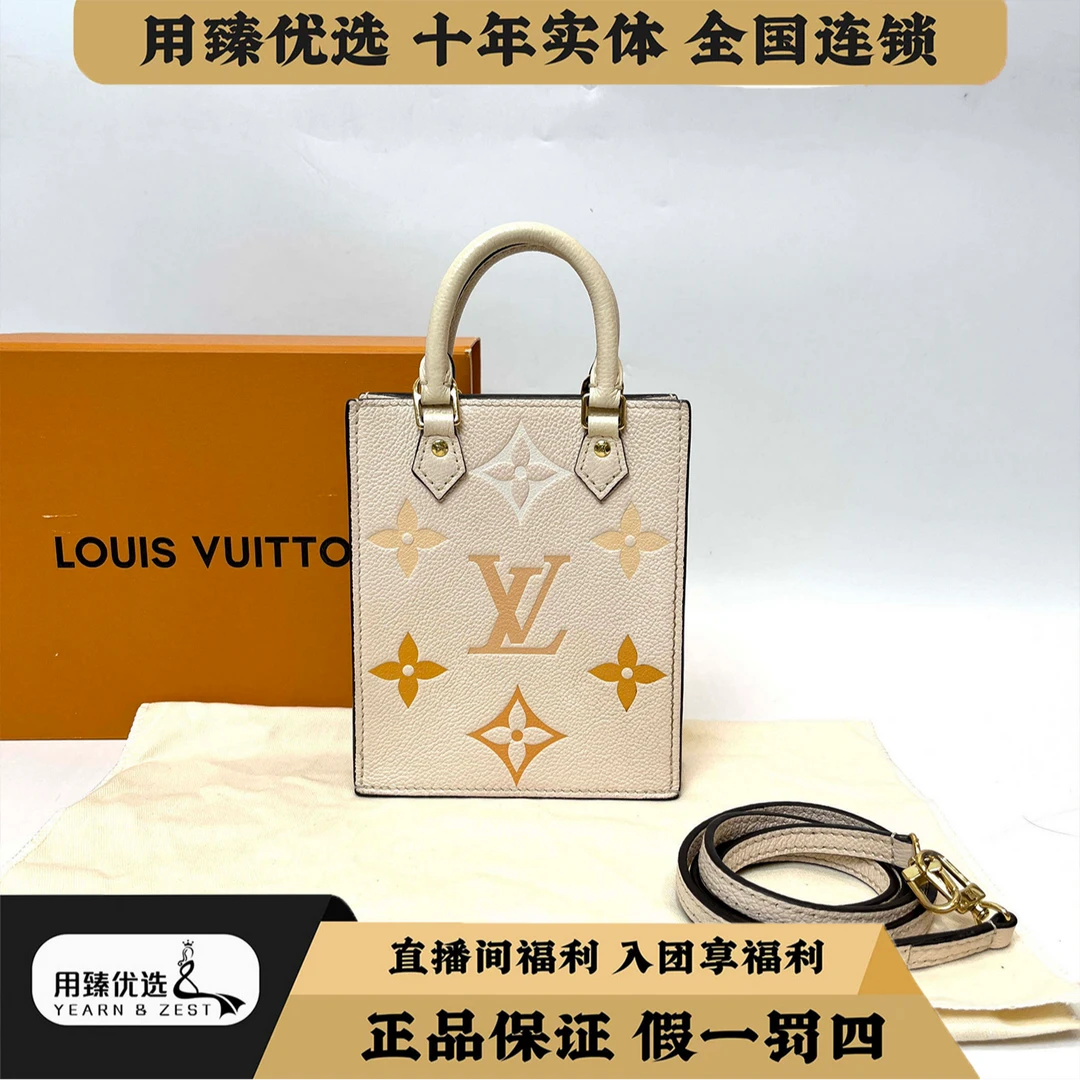 99新 LouisVuitton/路易威登  petit sac plat 琴谱包/BI4638340
