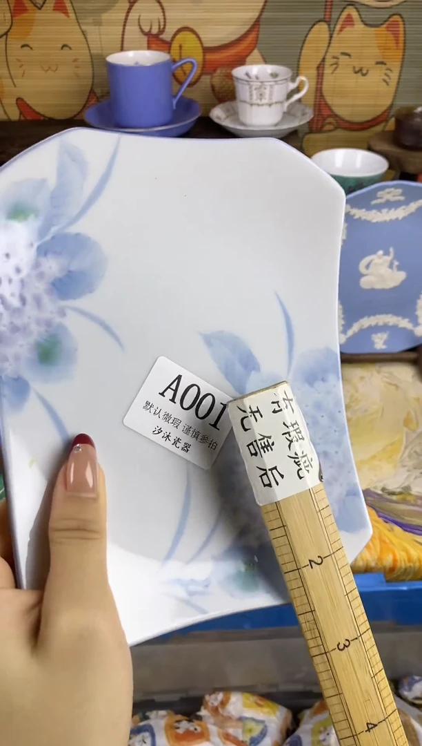 瓷片M****iA      001