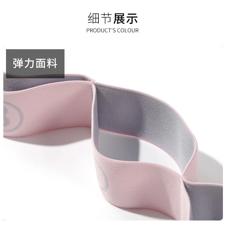 红舞鞋瑜伽舞蹈练功练习弹力带拉伸带健身运动开背阻力带9040LS