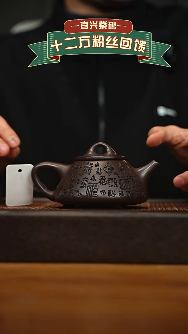 茶壶紫砂宜兴原矿 半手工 紫砂壶容量200cc