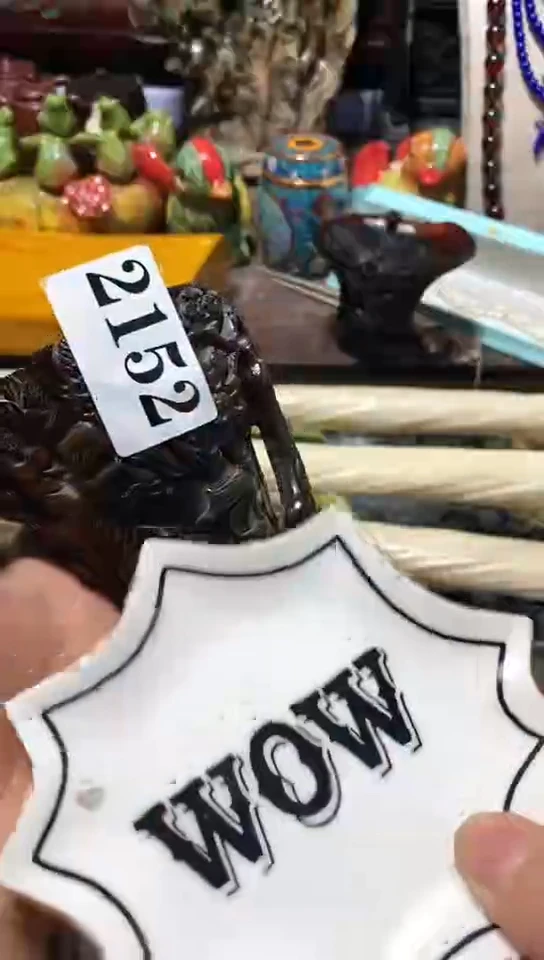臻*瓷器默认链接一物一拍
