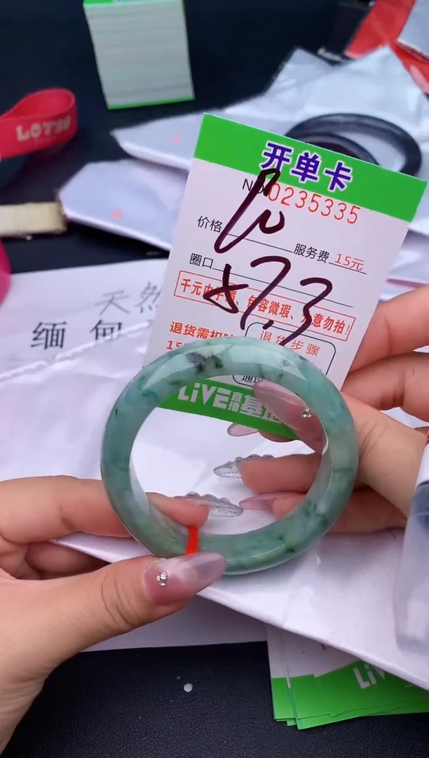 未镶嵌手镯翡翠35天然缅甸A货