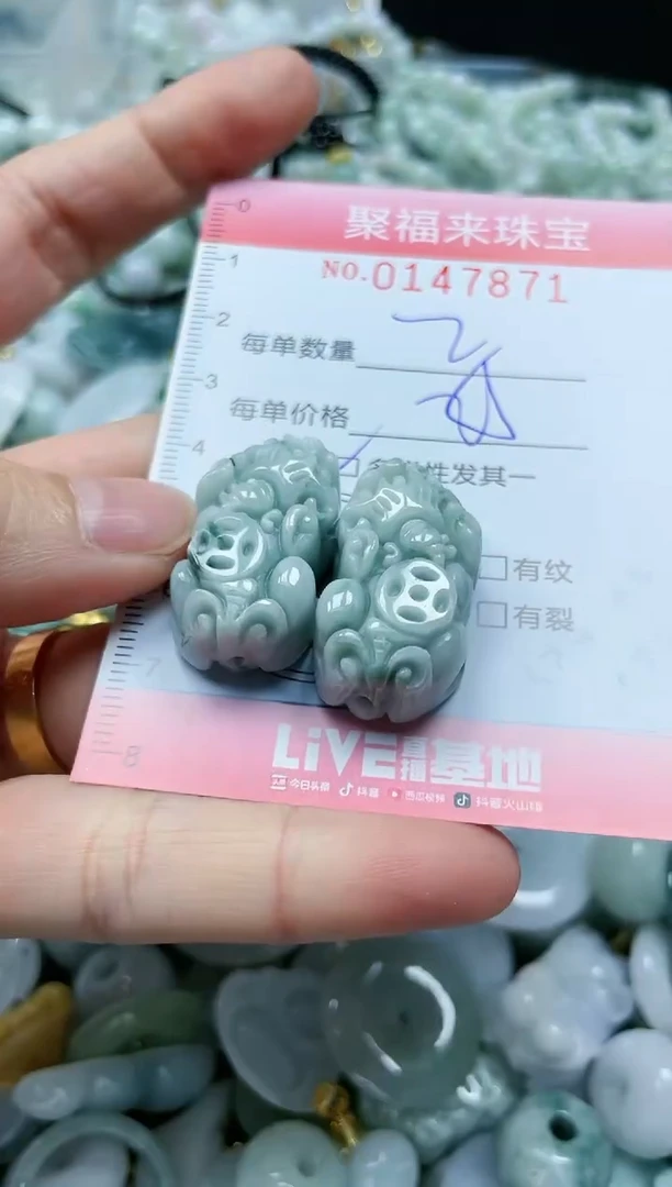 翡翠未镶嵌颈饰闪购0147871多样性发其一
