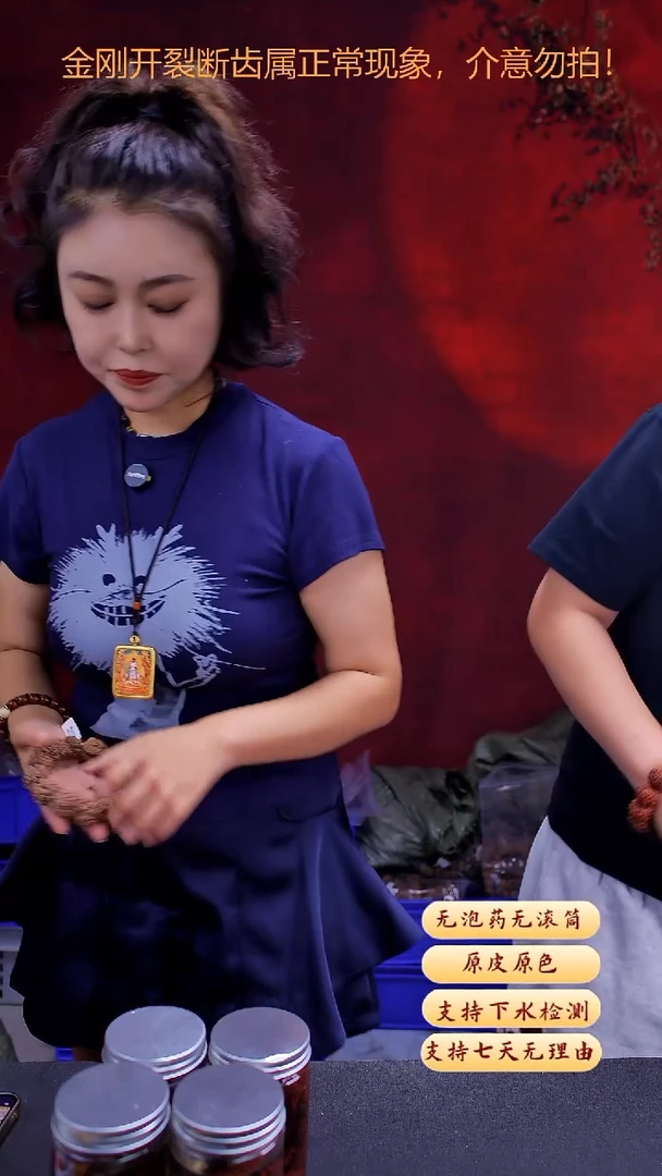 金刚菩提手串超头6瓣不分品不分尺