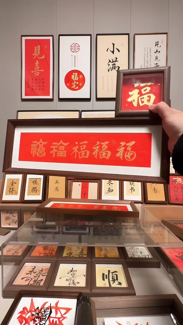 【五福+招财进宝】尝鲜价22.8